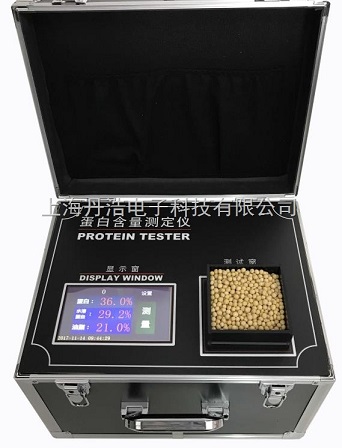 DH9900大豆蛋白仪,蛋白检测仪,黄豆蛋白测量仪,蛋白测试仪