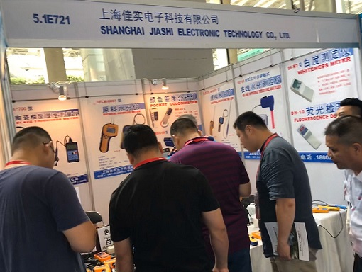 上海佳实电子科技有限公司参加陶瓷工业展